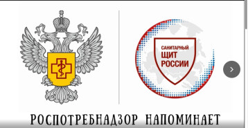 Видеоролики Роспотребнадзора по профилактике гриппа и ОРВИ Видеоролики Роспотребнадзора по профилактике гриппа и ОРВИ.