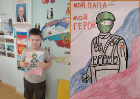 Наши сердца помнят! Наши сердца помнят!.
